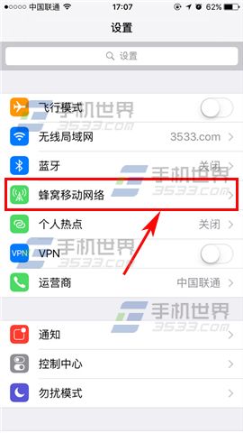 苹果iPhone7Plus怎么切换网络？