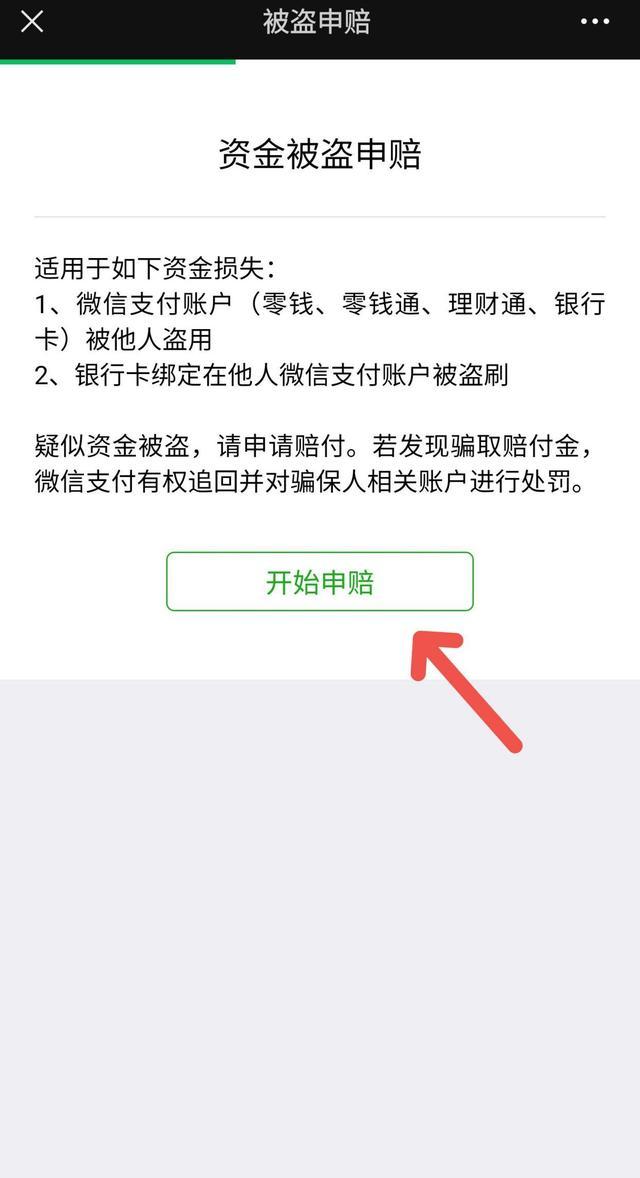 企业微信红包不领取会被退回吗？微信企业红包退回流程及时间详解