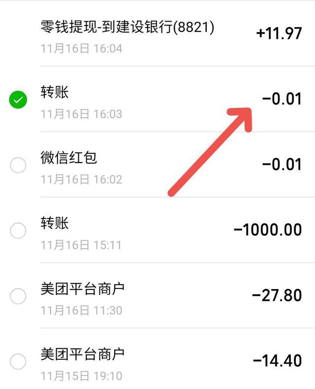 企业微信红包不领取会被退回吗？微信企业红包退回流程及时间详解