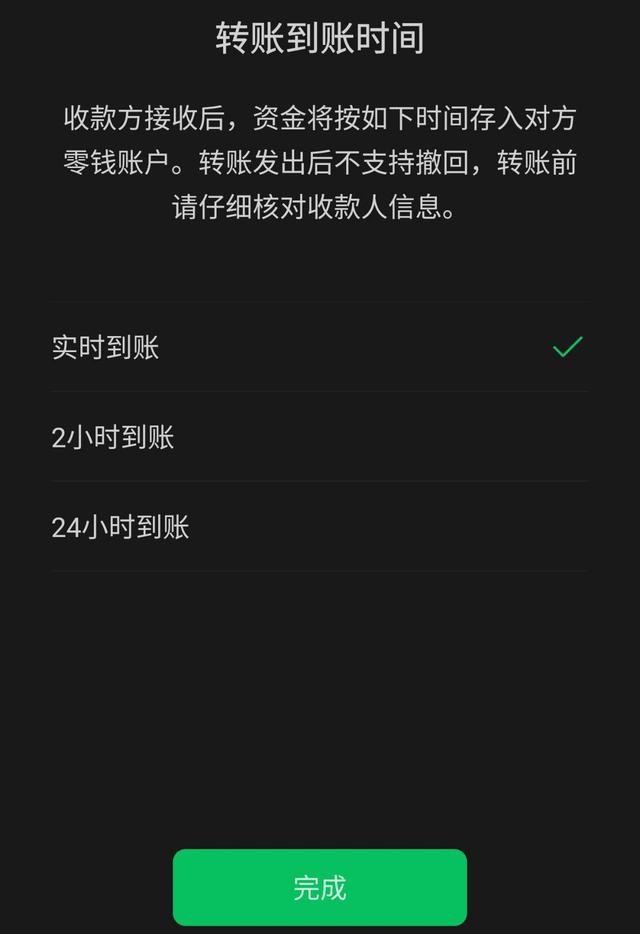 企业微信红包不领取会被退回吗？微信企业红包退回流程及时间详解