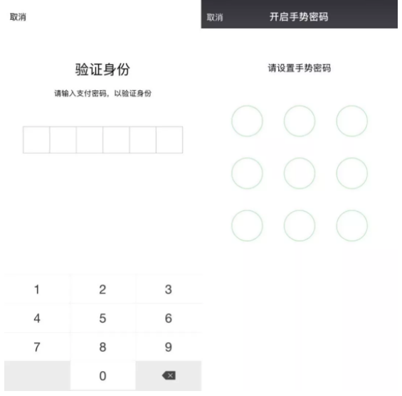 微信钱包提高安全性的操作技巧截图