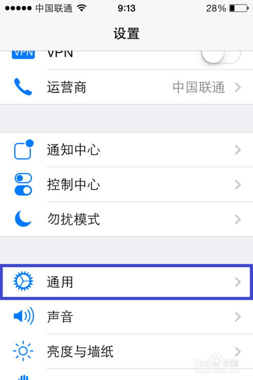 ios7九宫格怎么设置