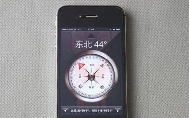 iPhone指南针怎么查看海拔