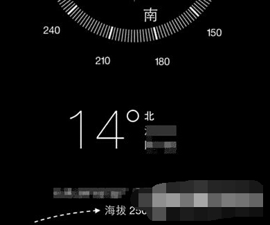 iPhone指南针怎么查看海拔