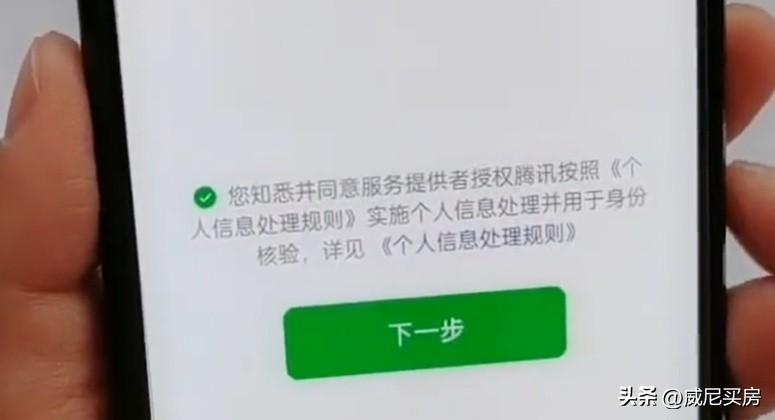 如何查找微信密码和账号？查找微信密码的三大有效方法