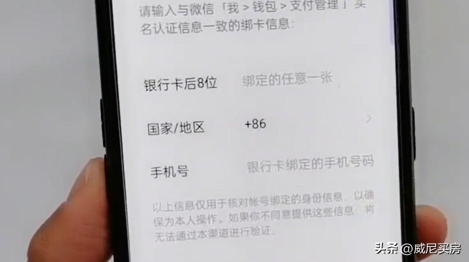 如何查找微信密码和账号？查找微信密码的三大有效方法