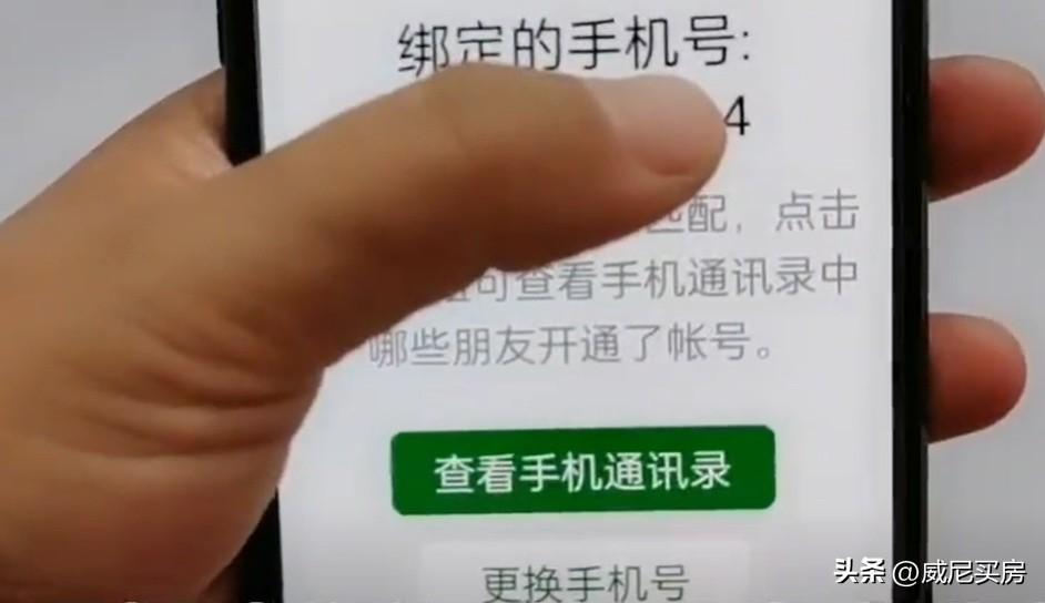 如何查找微信密码和账号？查找微信密码的三大有效方法