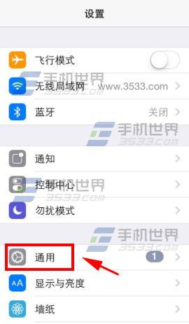 苹果iphone6用户词典添加方法