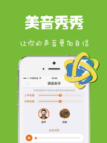 为你诵读没声音的处理操作截图