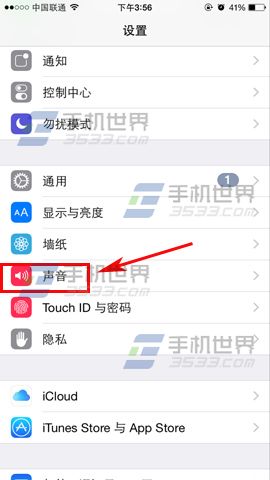 苹果iPhone6按键音如何关闭