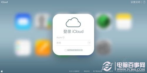 iPhone激活锁有什么用?