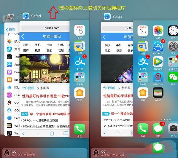 iPhone5s升级iOS10卡吗 iPhone5s升级iOS10卡的解决办法