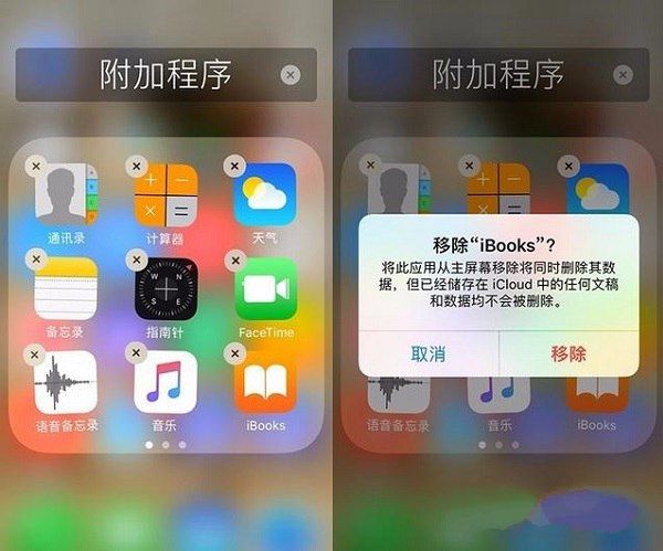 iPhone5/5s怎么升级iOS10 iPhone5s升级ios10会变砖吗