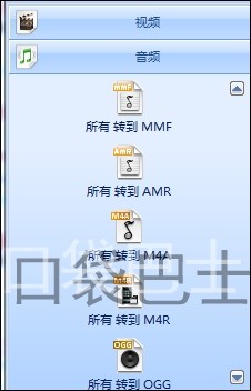 iphone怎么设置铃声