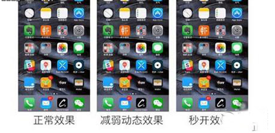 iPhone 6速度变慢怎么办?