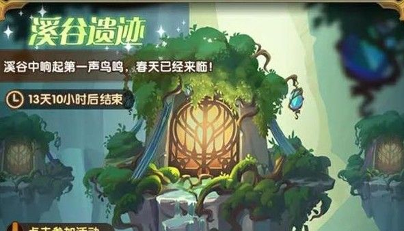 剑与远征刷花bug怎么卡？卡无限刷花bug教程