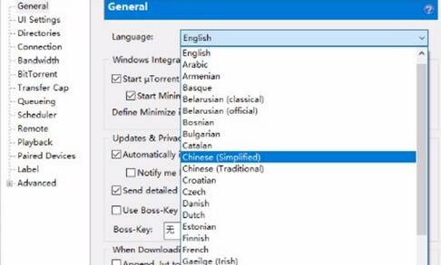 《Torrent》如何设置中文
