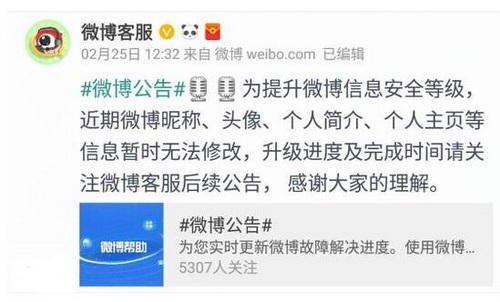 qq修改网名系统维护怎么办 qq修改网名提示系统维护解决方法3