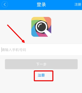 在学习宝APP里上传题目的具体步骤截图