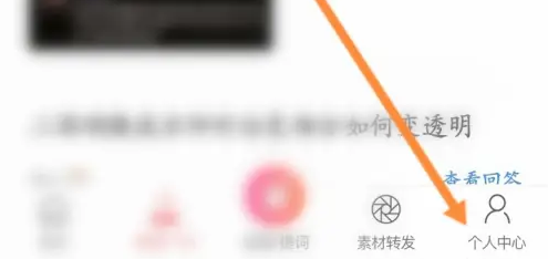 微脉水印相机如何制作logo 微脉水印相机设置水印模板方法