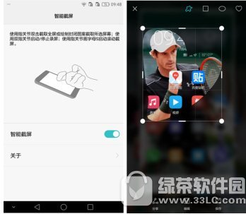 华为手机怎样用指关节截图 华为手机指关节截图使用技巧