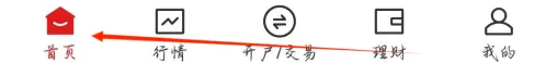 中信证券手机交易软件怎么查*大回撤比 中信证券app查看撤单步骤