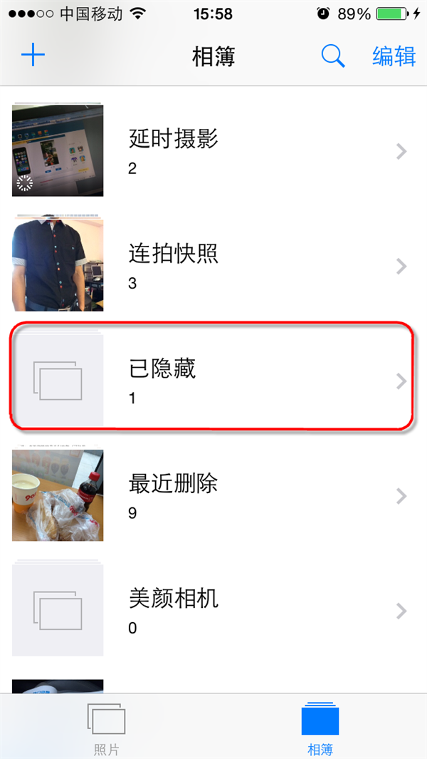 iOS8轻松隐藏私密相册照片技巧教程