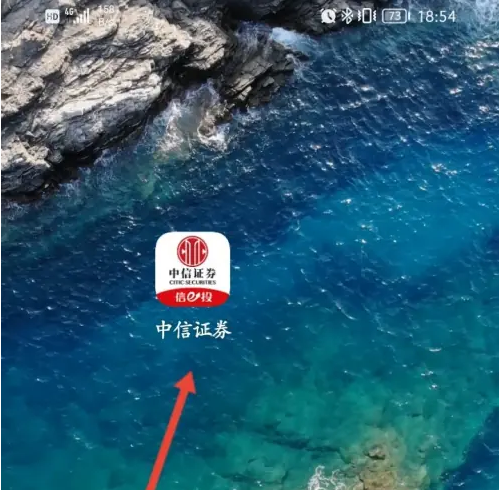 中信证券app怎么看筹码分布 中信证券看筹码图方法