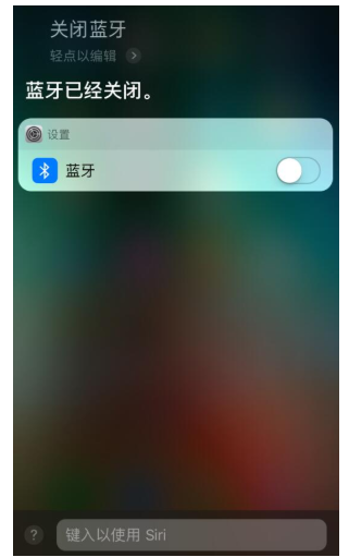 紧急情况时使用Siri求助的详细操作截图