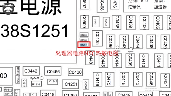 iPhone提示过热需冷却如何解决