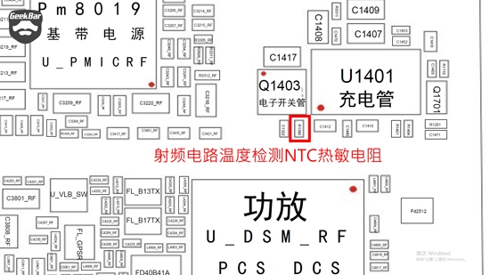 iPhone提示过热需冷却如何解决