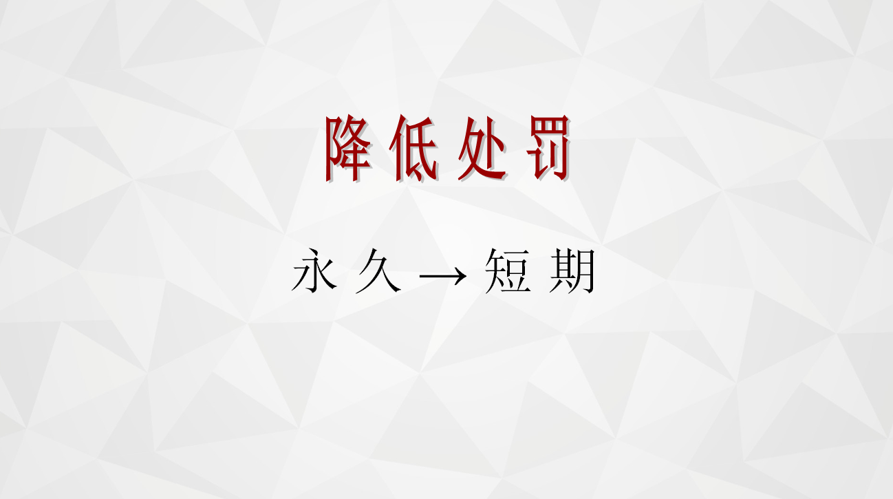 微信永久封号怎么解除限制（分享微信解除限制的三种方法）