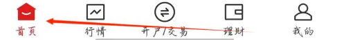 中信证券app怎么看龙虎榜 中信证券查看龙腾四海方法