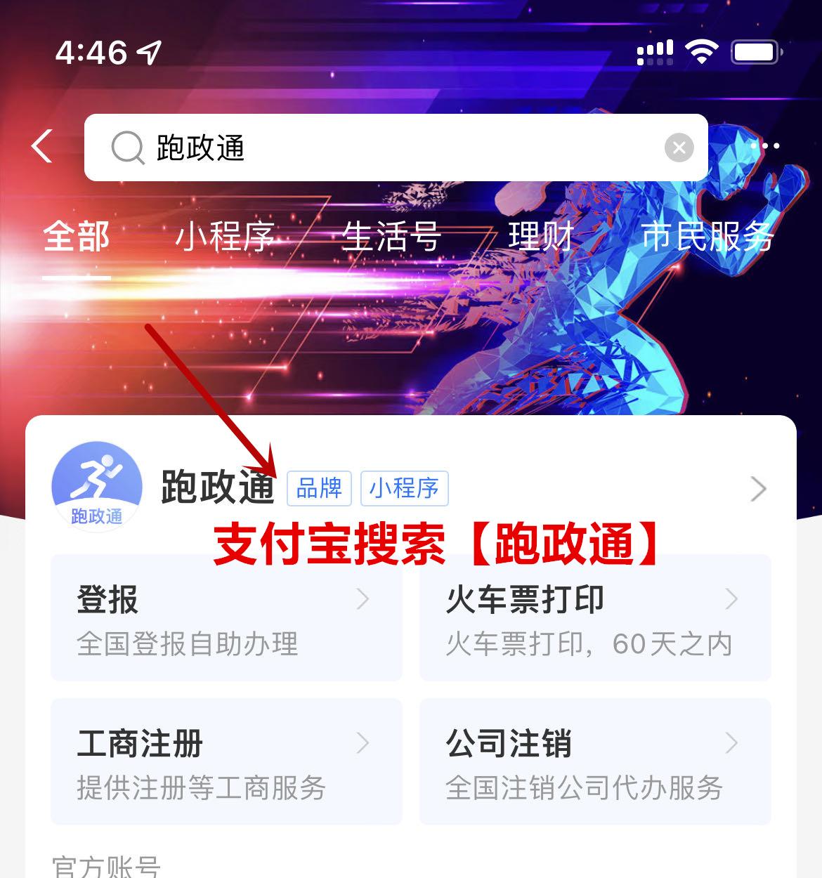 企业微信公众号怎么开通？解析个人公众号怎么转企业公众号