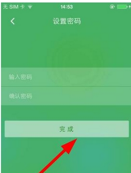 阿凡题进行登录的操作流程截图