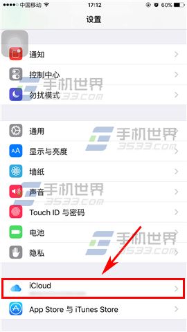 iPhone6S家人共享如何用