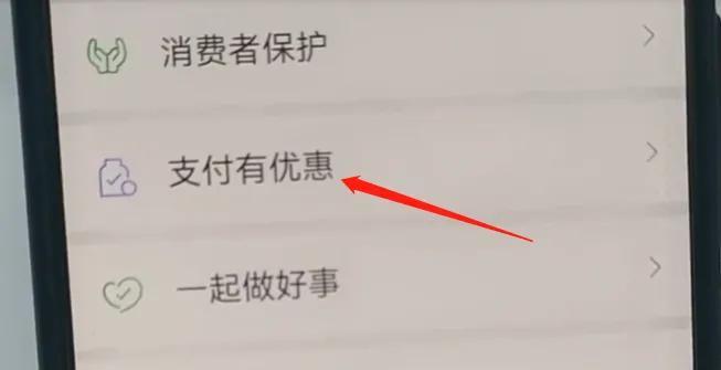 微信提现手续费怎么算？微信提现手续费收取标准表一览