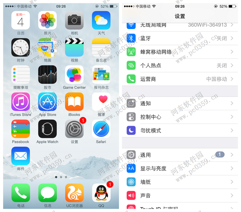 iPhone6s手机语音如何设置