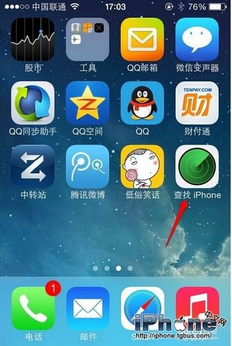 iPhone查找我的iPhone功能使用方法