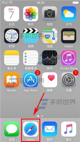 苹果iPhone6sPlus怎如何设置自带词典