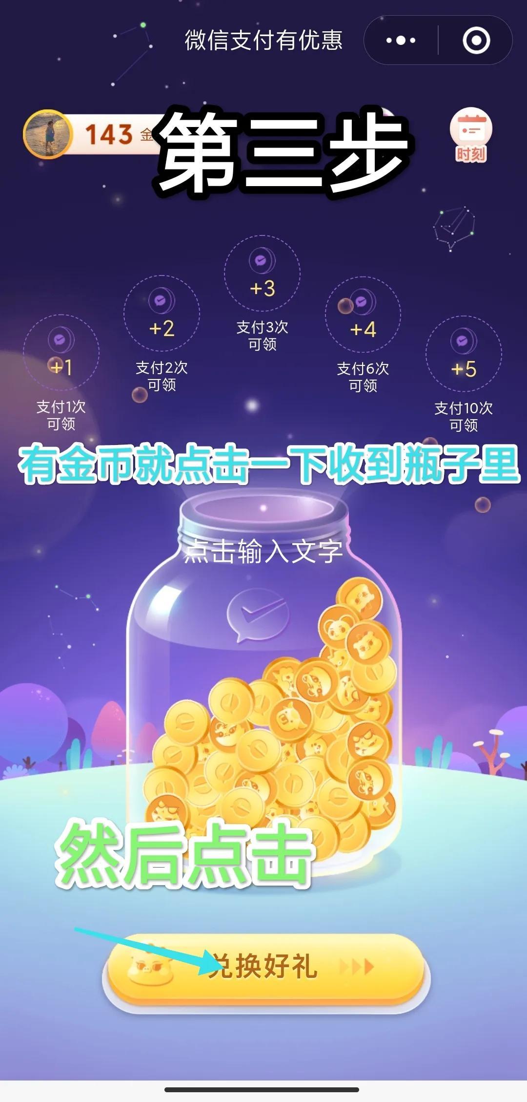 微信额度怎么提升（微信提升额度的三大技巧）