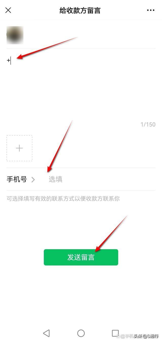 交易单号可以查到什么信息？微信交易单号查询商户信息教程分享