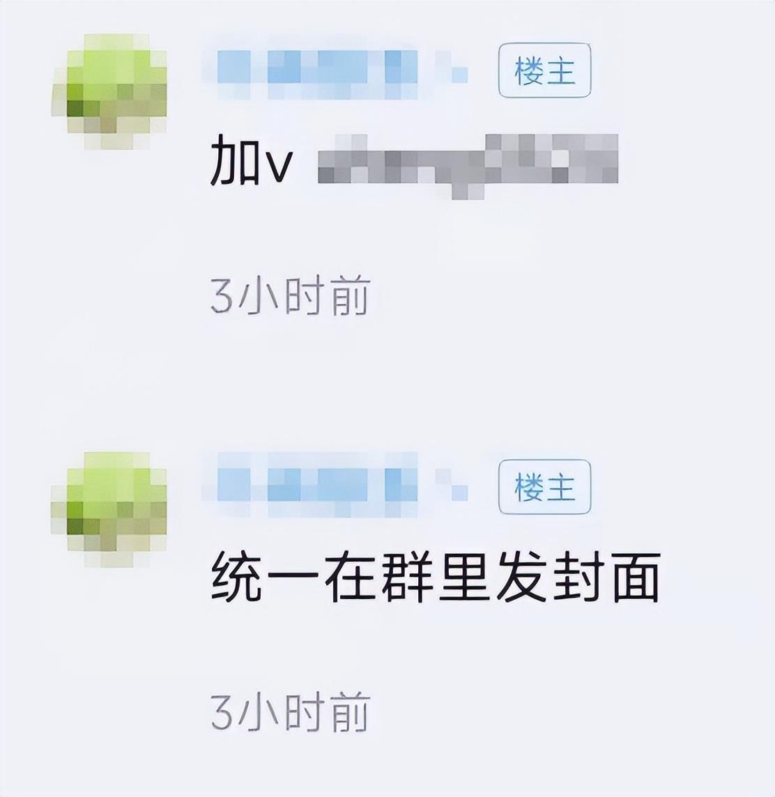 怎么做红包封面微信？分享微信红包封面免费制作流程及条件