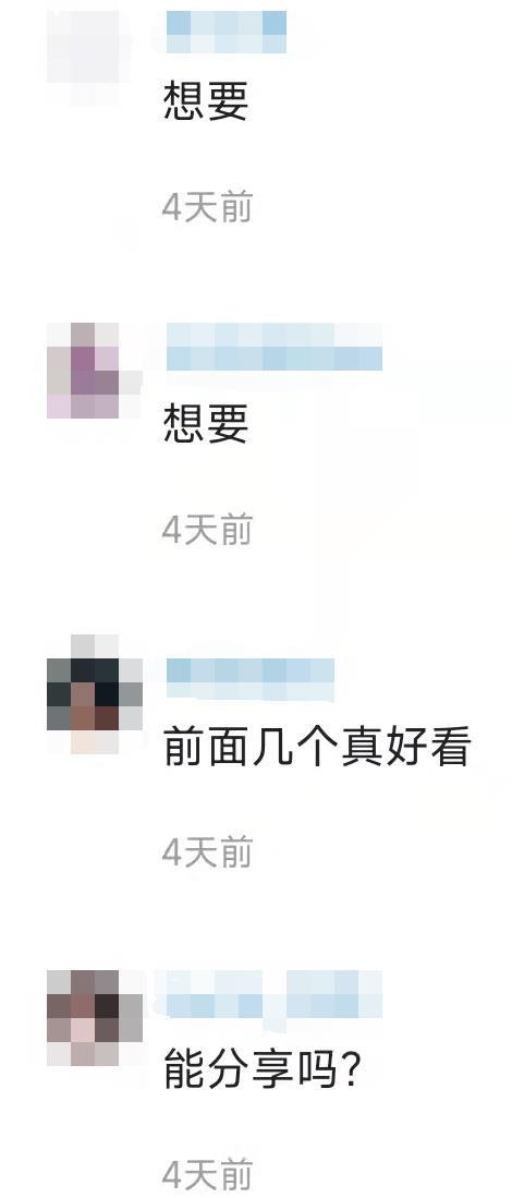 怎么做红包封面微信？分享微信红包封面免费制作流程及条件