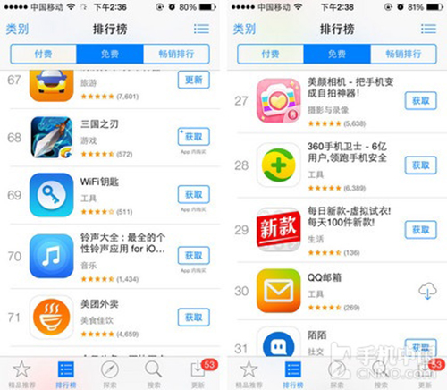 App Store不再提供“免费”应用 “免费”变身“获取”