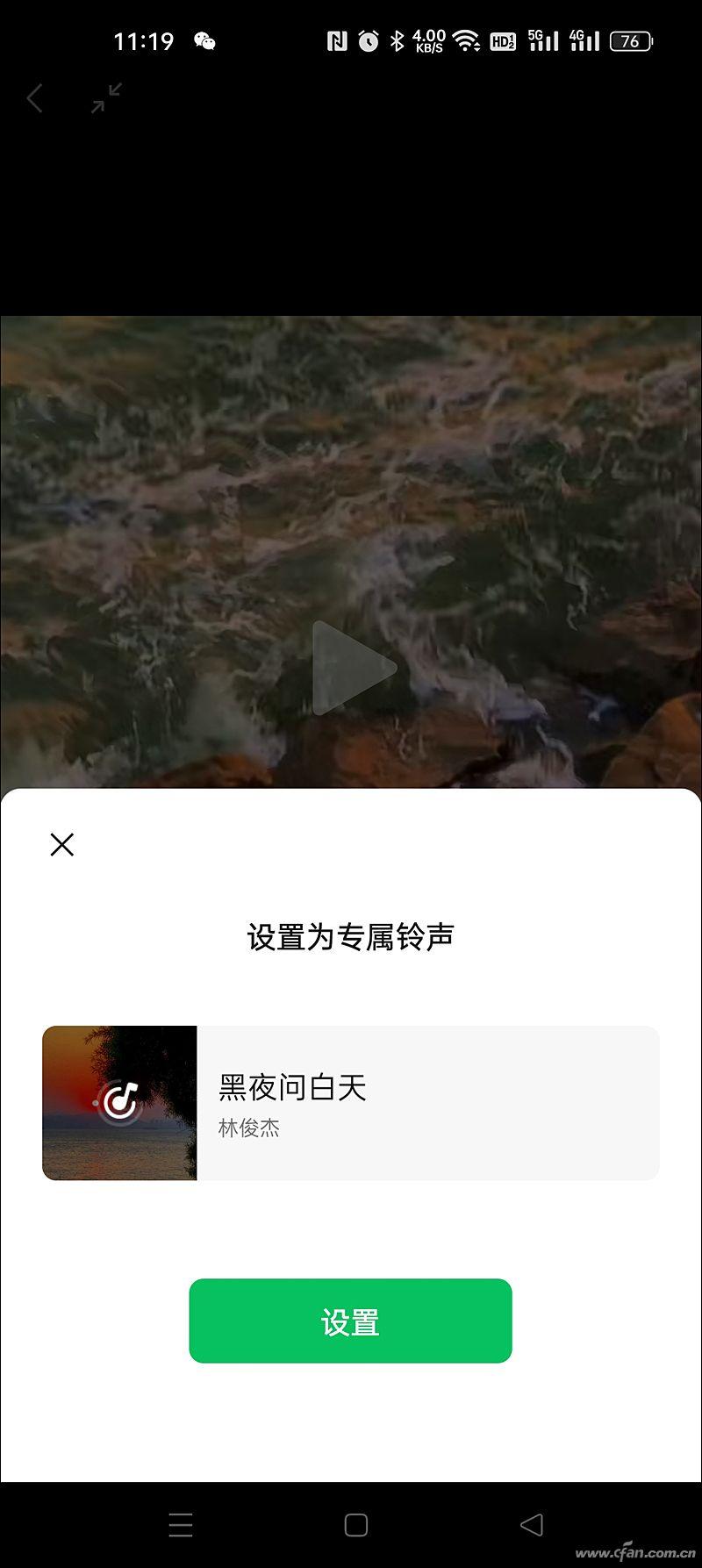 微信提醒功能怎么设置（微信设置特别关心提醒的教程详解）