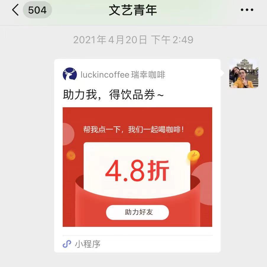 什么是裂变营销模式？微信营销的十种方法技巧