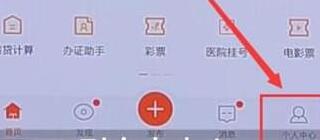 58同城隐藏简历的操作流程截图