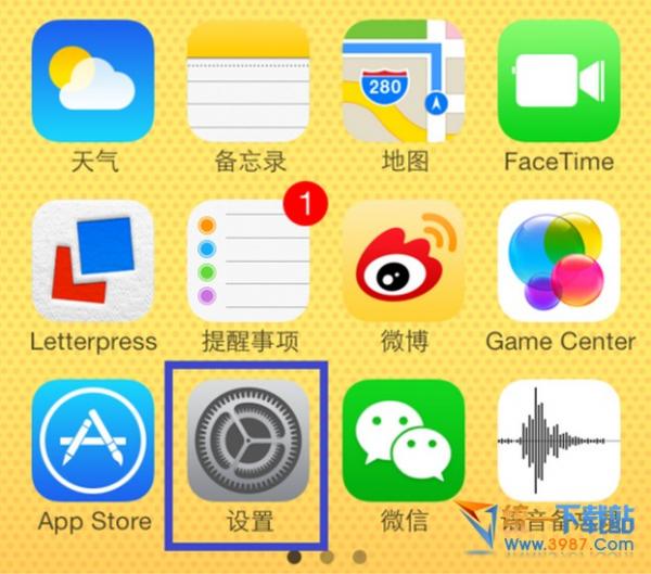 ios10如何看天气预报