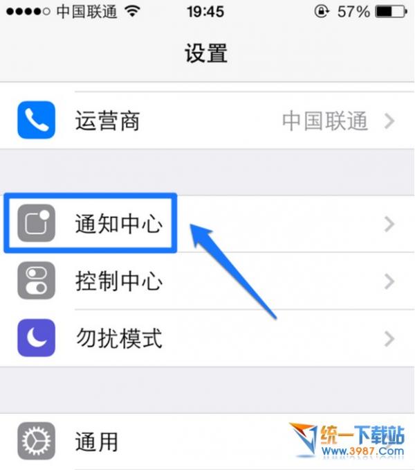 ios10如何看天气预报